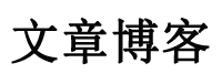 阿勒泰市新闻网